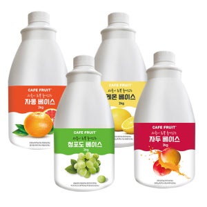CAFE FRUIT 과육이듬뿍들어있는 과일청 2kg 레몬 자두 청포도 자몽 과일 농축액 스무디 에이드 베이스