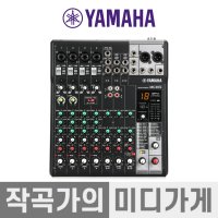 Yamaha MG10X 야마하 10채널 오디오믹서 SPX 이펙터 내장