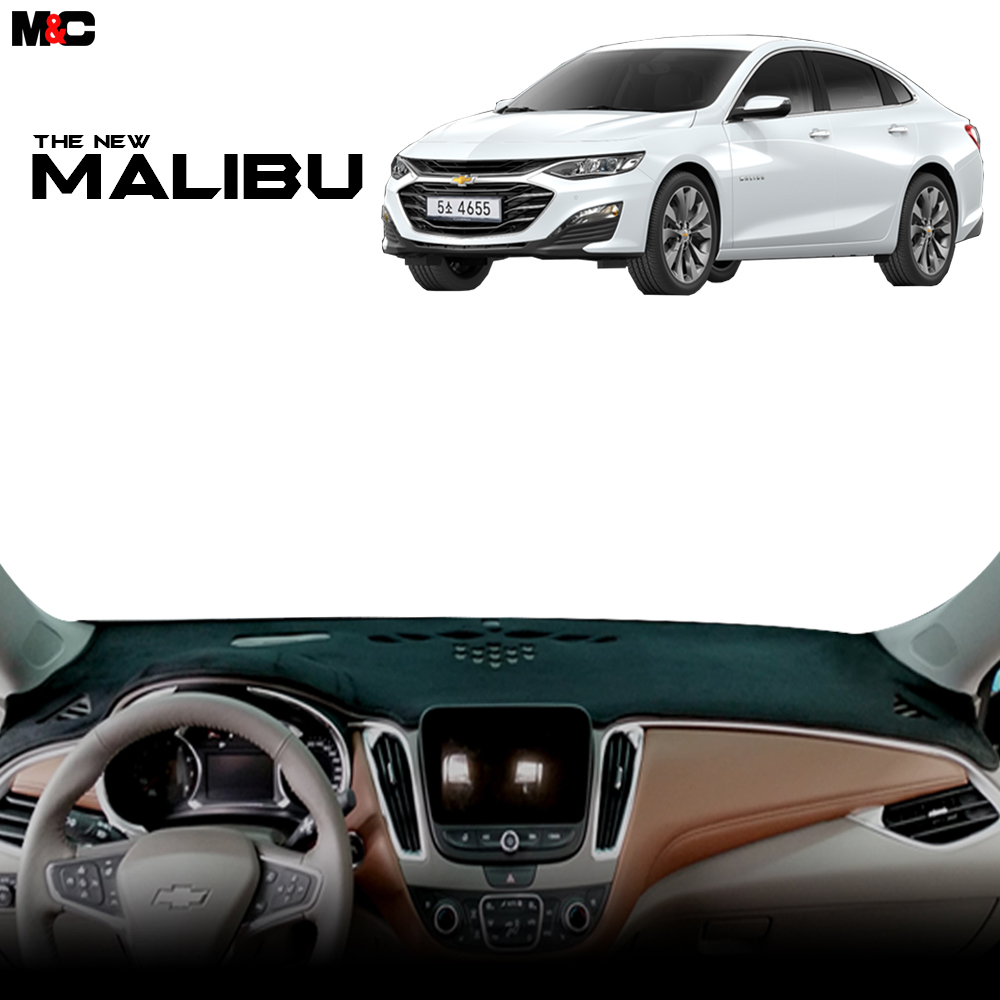 엠앤씨 자동차대쉬보드 2022 더뉴말리부 대시보드커버