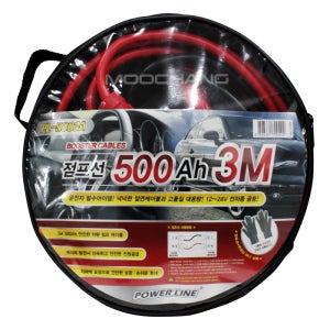 파워라인 차량용 점프선 PL-5003A 500Ah 트럭 트랙터 배터리 방전 파워케이블