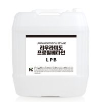 코코베타인,LPB,국산,라우라미도프로필베타인(LPB, Lauramidopropyl betaine),20KG