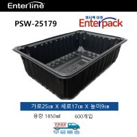 배달용기 엔터팩용기 PSW-25179 사각 포장 탕용기