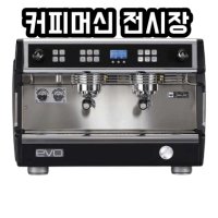 달라코르테 에스프레소머신기 에보2 dallacorte EVO2 2G