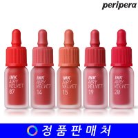 페리페라 잉크 더 에어리 벨벳 4g