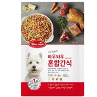 강아지훈련간식 바우와우 반려견 혼합간식X2(350g)