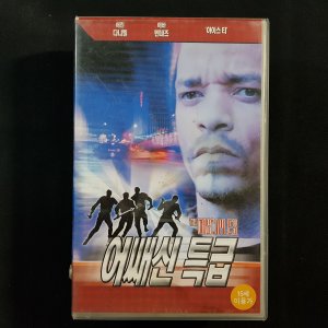 어쌔신특급 비디오테이프 VIDEO VHS (TO레트로 TO앤틱크 TO월드)T84