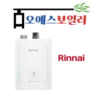 린나이 일반 2종 보일러 도시가스 R331S-13KF 친환경 저녹스 보일러 교체 (원룸형)