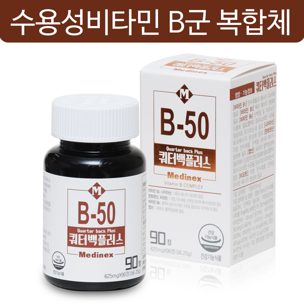 쿼터백플러스(메디넥스)90정 <b>비타민</b>비b 컴플렉스 삐콤 <b>b2</b> b6 b12 나이아신 판토텐산 엽산 비오틴 vitb