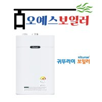 귀뚜라미 일반 2종 보일러 도시가스 트윈알파ECO 20H 친환경 저녹스 교체 (35평이하)