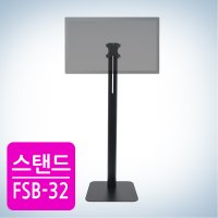 카멜마운트 매장용 스탠드거치대 FSB-32