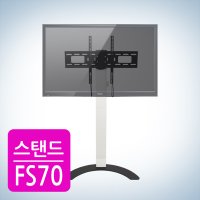 카멜마운트 무타공 TV 스탠드거치대 FS-70