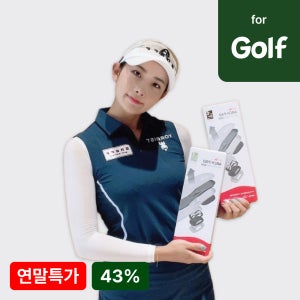 레드닥터 골프화 군대 군인 운동화 안전화 기능성 등산화 구두 푹신한 골프신발 맞춤깔창 1세트