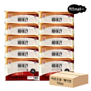 사조오양 베이컨 1kg x 10개 1박스