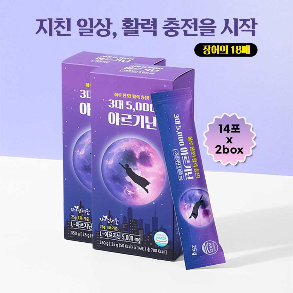 [2box]에너지 활력충전 젤리 3대 5000 <b>아르기닌</b> 28포 (14포 x 2box)