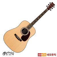 마틴 D-45 어쿠스틱기타MS / Martin Acoustic Guitar Standard / 통기타+풀옵션