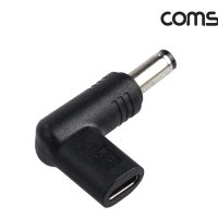 컴스몰 [JA116] USB 3.1(Type C) 노트북 젠더 DC 3.5 내경 2.1 변환 5V,꺾임 꺽임