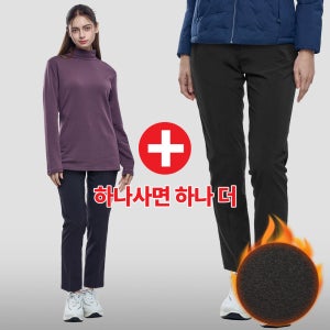 1+1 여성 기모 밴딩 슬랙스 등산 바지 겨울 스판 빅사이즈 (GS2OP3LP088W)