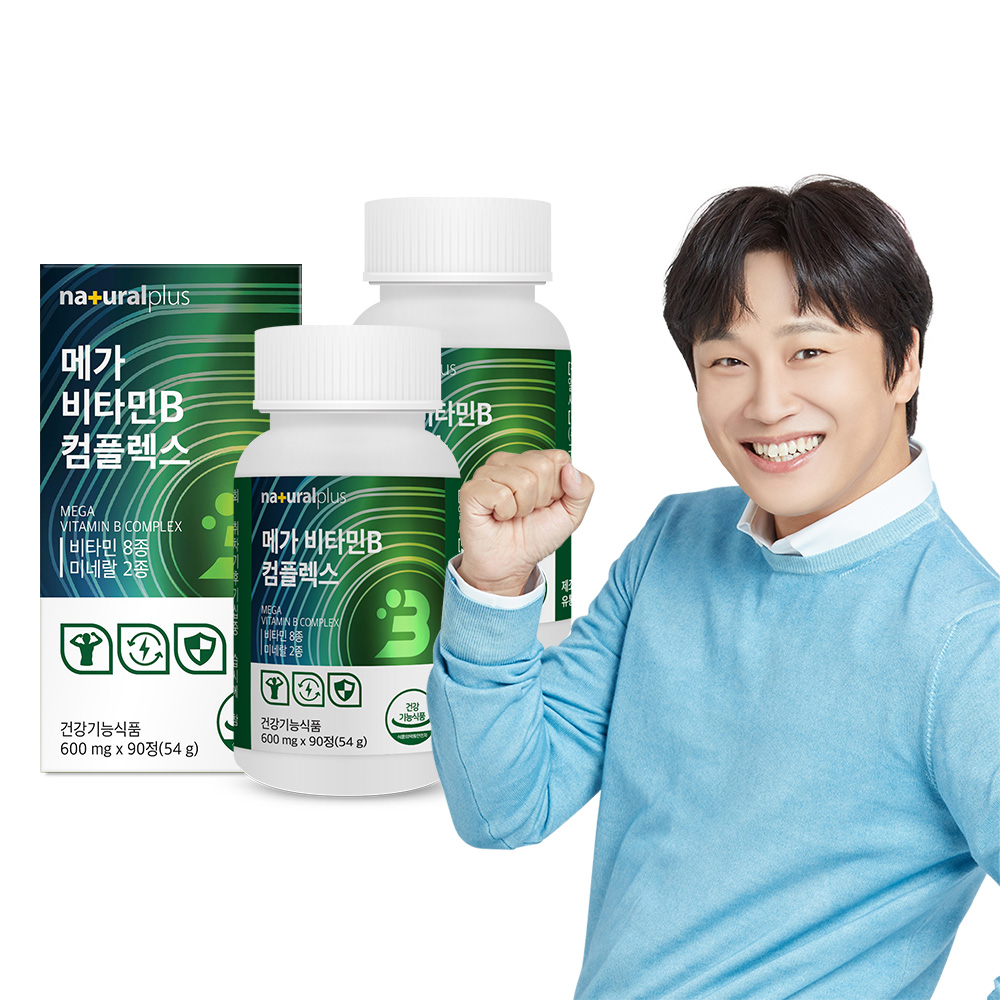 [6개월] 내츄럴플러스 고함량 <b>비타민</b>B 컴플렉스 <b>B1</b> B2 B6 B12 비오틴 엽산 90정, 2개