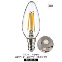 이케아 LED조명전구 SOLHETTA 솔헤타 LED 전구 E14 250 루멘, 샹들리에/투명 304.987.67