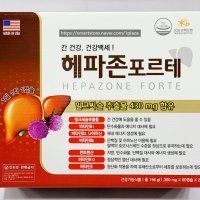 헤파존 포르테 1,300mg x 60캡슐 x 2개