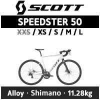 SCOTT SPEEDSTER 50 스캇 스피드스터 50