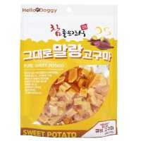 그대로 말랑 고구마 큐브 250g