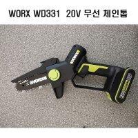 WORX 무선 전기톱 WD331 충전체인톱 배터리 선택