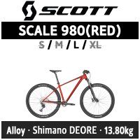 SCOTT SCALE 980 스캇 스케일 980