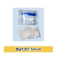 S37 Y거즈 대량 수술 거즈 멸균 드레싱 소독 5cm