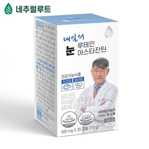 내일의 눈 루테인 아스타잔틴 제품 이미지