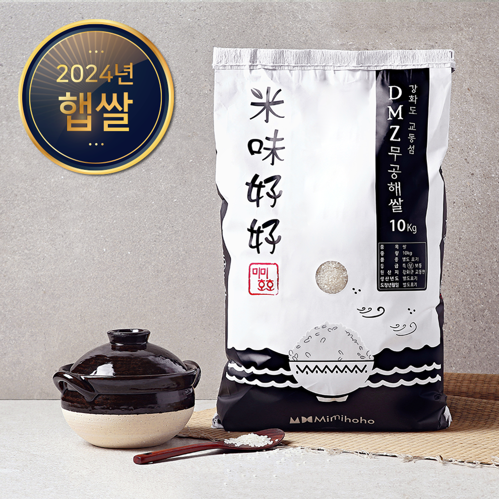 부길초밥 이미지