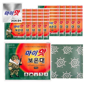 마이핫보온대160g (50개입) 대용량 군용핫팩 2026년 손난로 다봉공식업체 팩 N배송