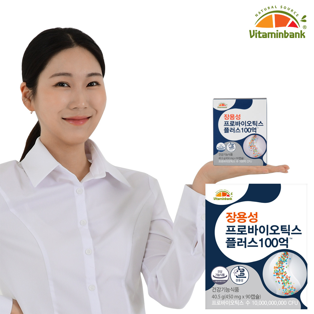 [<b>비타민뱅크</b>] 100억 유산균 프로바이오틱스 장용성 90캡슐 1박스 3개월분