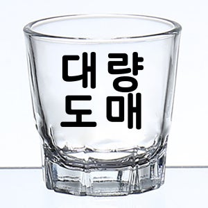 유리 소주잔 60ml 투명 소주컵 대량제작 로고인쇄