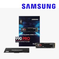 삼성전자 정품 990 Pro NVMe M.2 SSD PCIe 4.0 2TB 노트북 데스크탑용 하드디스크
