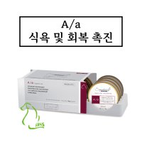 시그니처바이 캣 A/a 30g x 8캔(aa 식욕 및 회복 촉진/고양이/반려동물용)