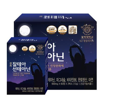 <b>경희</b> 잘테아선테아닌 120정 2개월분