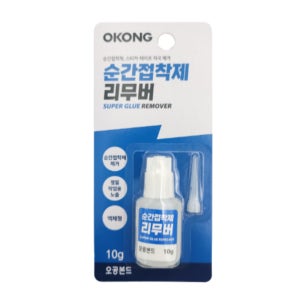 오공 순간접착제 제거제 10g 테이프 자국 스티커 끈끈이 얼룩 제거 리무버