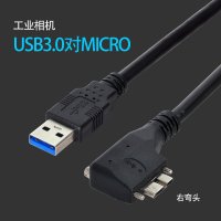 케이블 공업 카메라 MICROUSB30 이적 연결 54431714N3947699562