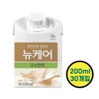 뉴케어 구수한맛 200ml 30팩