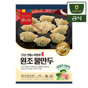 농협식품 원조 물만두 650g 1개