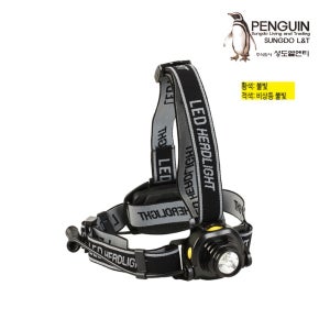 헤드램프 A3-CL1/헤드라이트/밝기 70lm/등산 낚시 캠핑 자전거 야간 헤드랜턴 /빔도달거리-40M/4시간사용/각도조절기능/3XAAA
