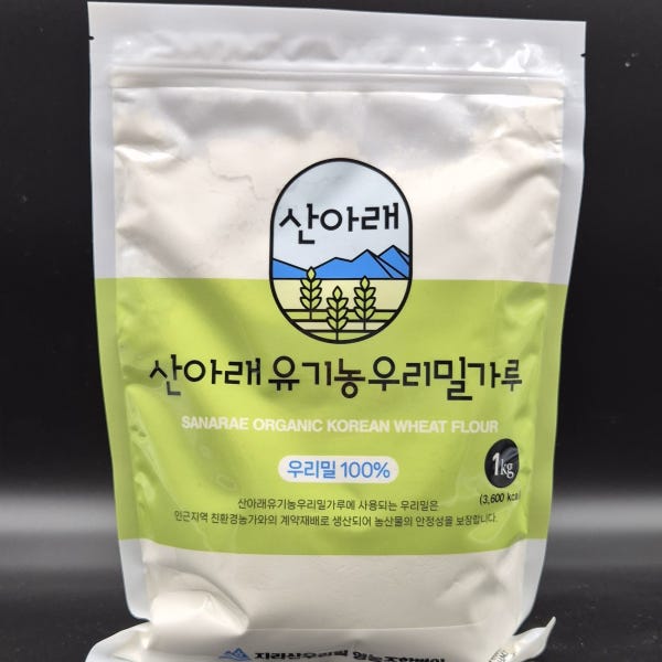 유기농 우리밀가루 백밀 통밀 1kg 국산100% 산아래우리밀