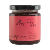 아빠랑 유기농 딸기잼 220g 저온농축 발효곡물당 무첨가 무방부제