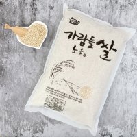 2022년 햅쌀 찰현미 찹쌀현미 2kg 5kg