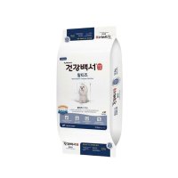 뉴트리나 건강백서 말티즈 강아지 애견 사료 10.2kg