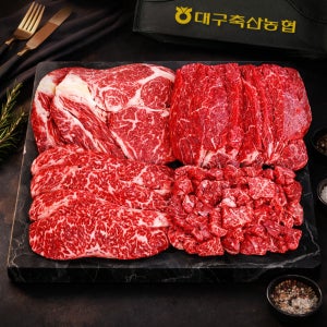++1등급 투뿔한우 선물세트 1.2kg 등심 안심 채끝 국거리 다담3호 설 명절 선물