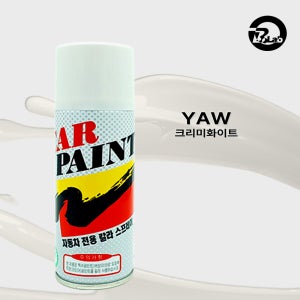 현대 YAW 스프레이 크리미화이트 카페인트 도색 도장 포터2 솔라티 트라고 카운티 마이티