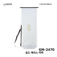 가마가츠 낚시 로드 커버 케이스 GM-2470 일본직구