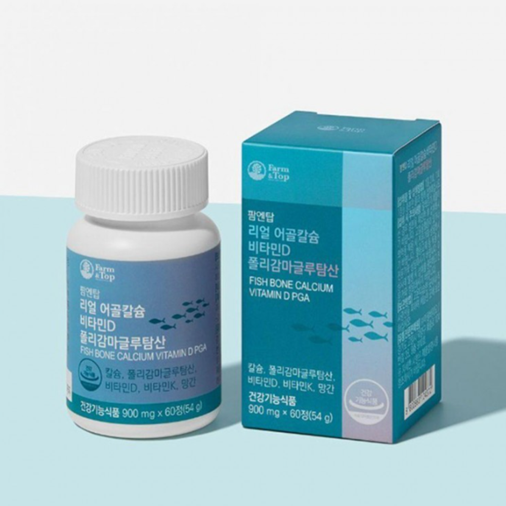 중학생칼슘 청소년 임산부 칼슘 제